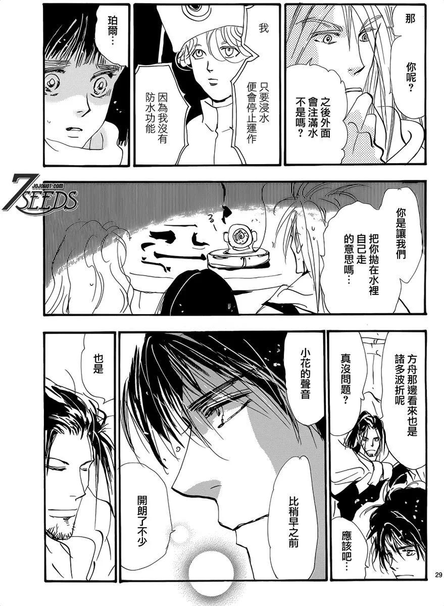第 178 页