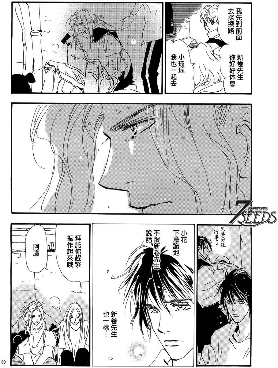 第 179 页