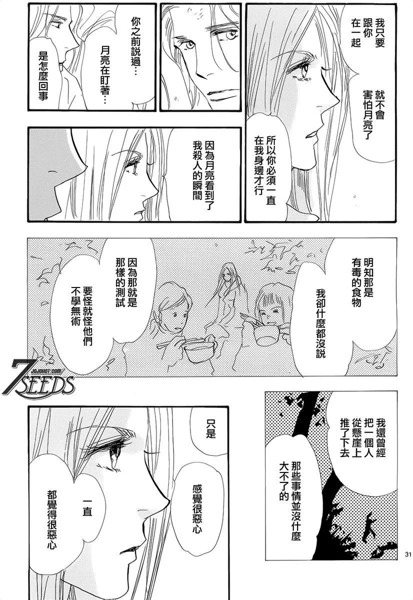 第 180 页