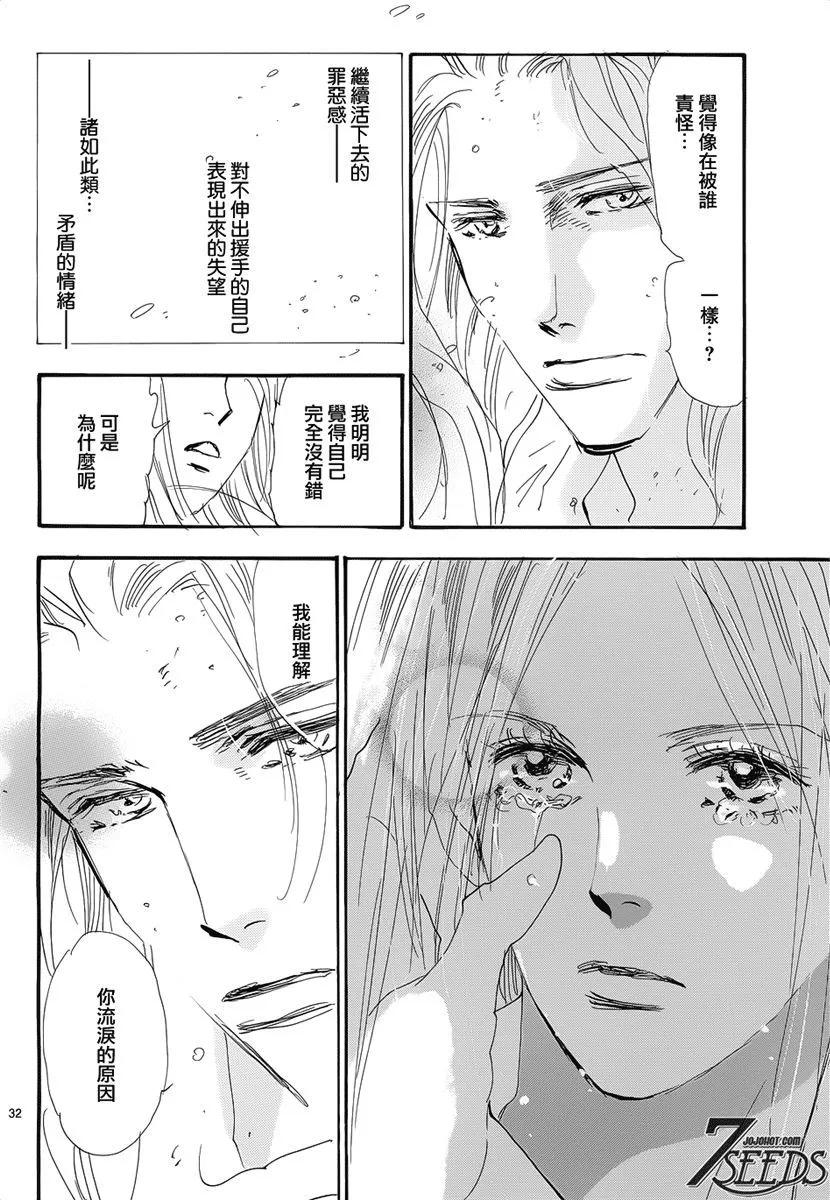 第 181 页