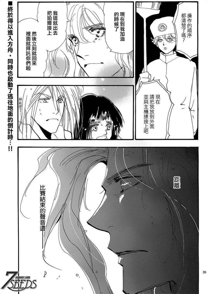 第 184 页