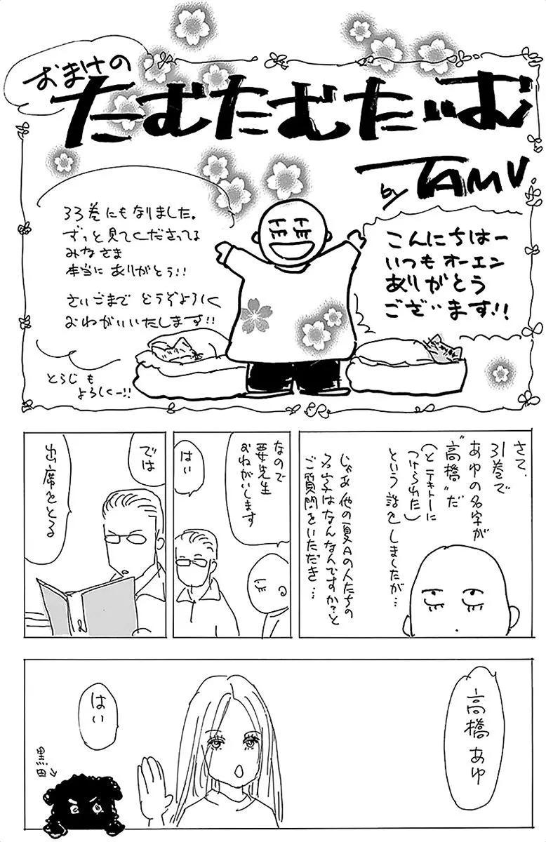 第 186 页