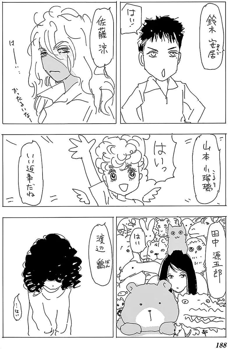 第 187 页