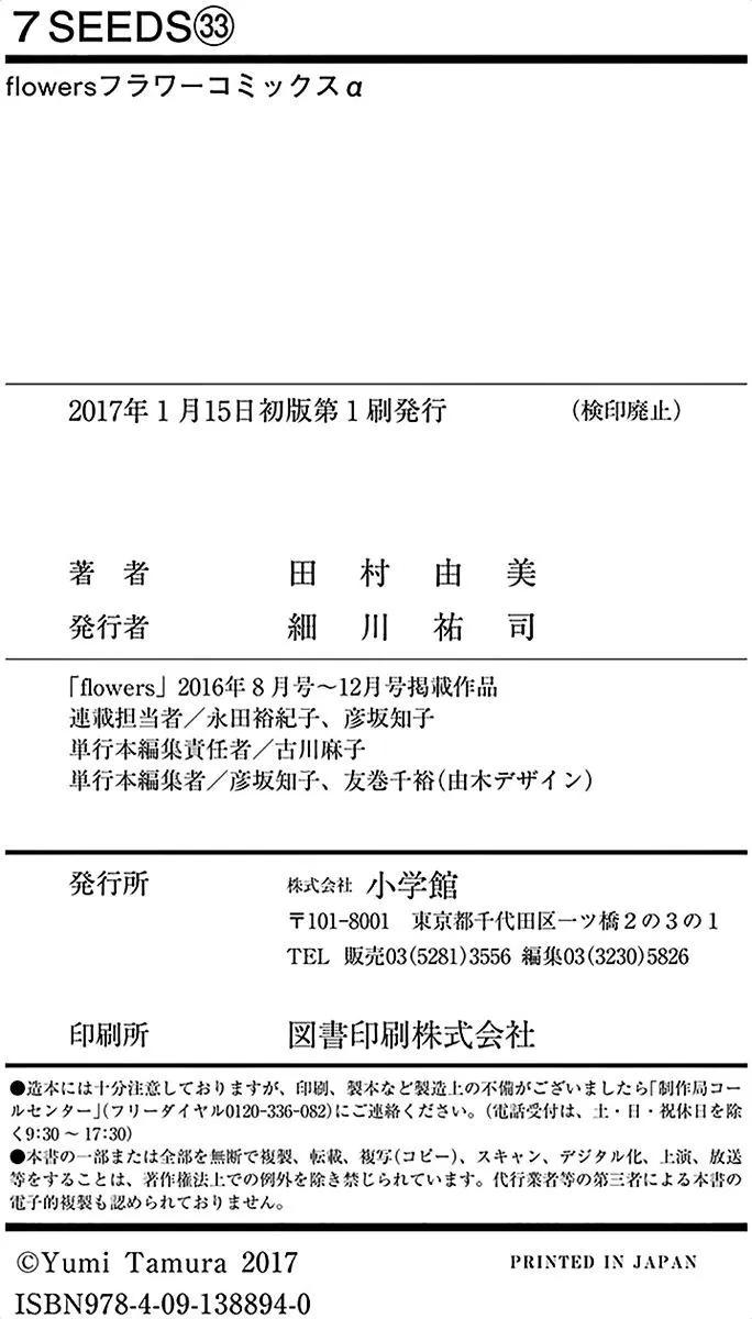 第 189 页
