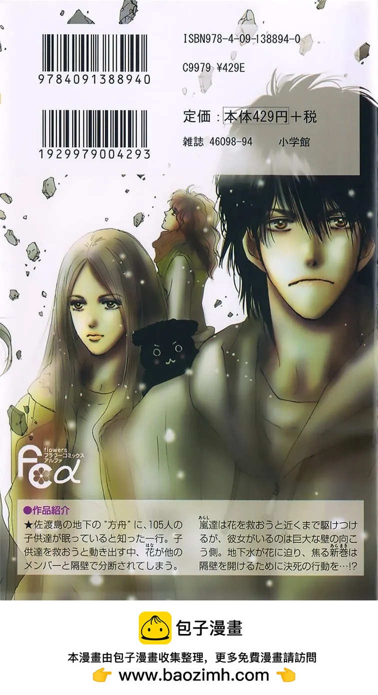 第 190 页