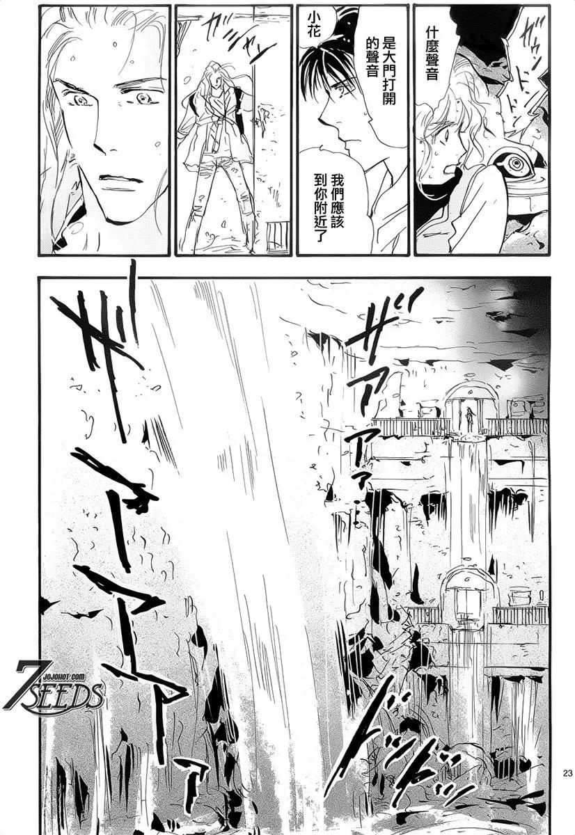第 28 页
