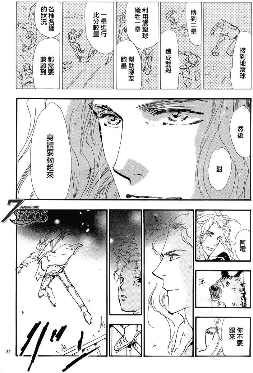 第 37 页