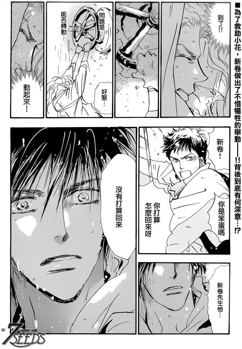 第 41 页