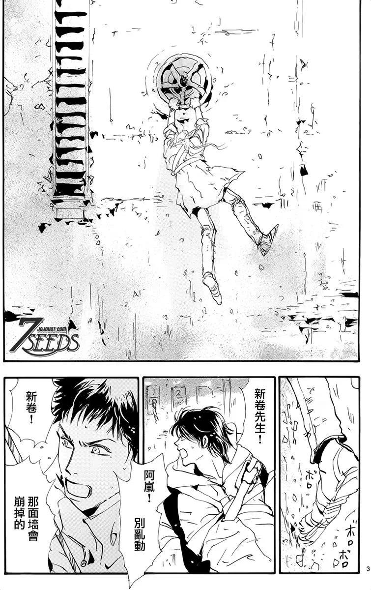 第 44 页