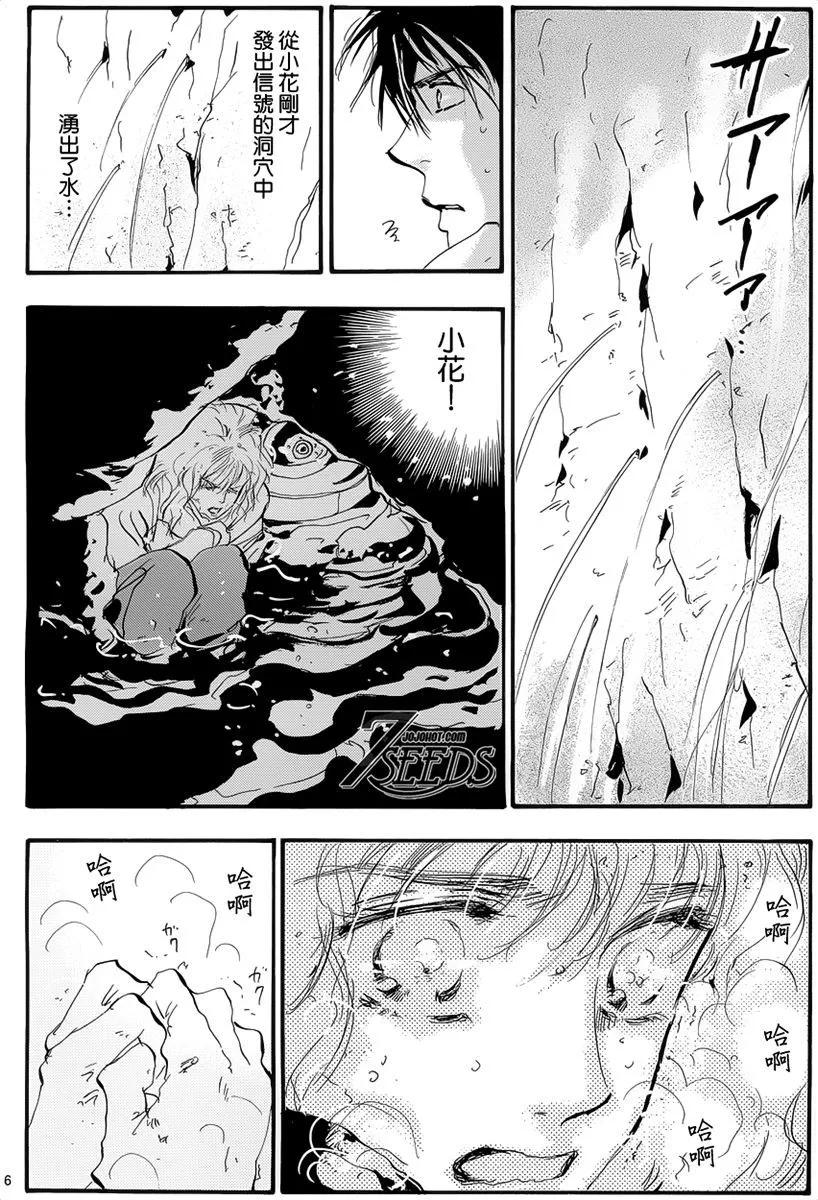 第 47 页