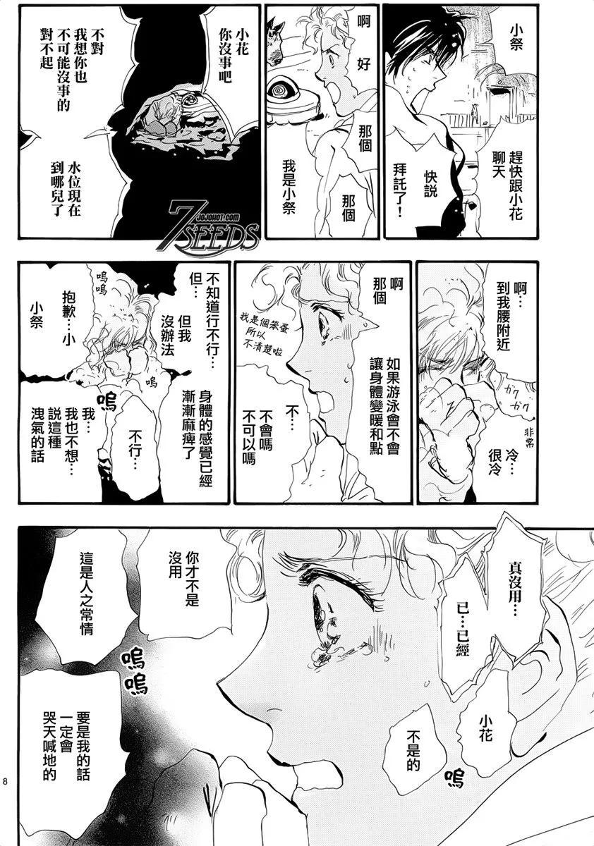 第 49 页