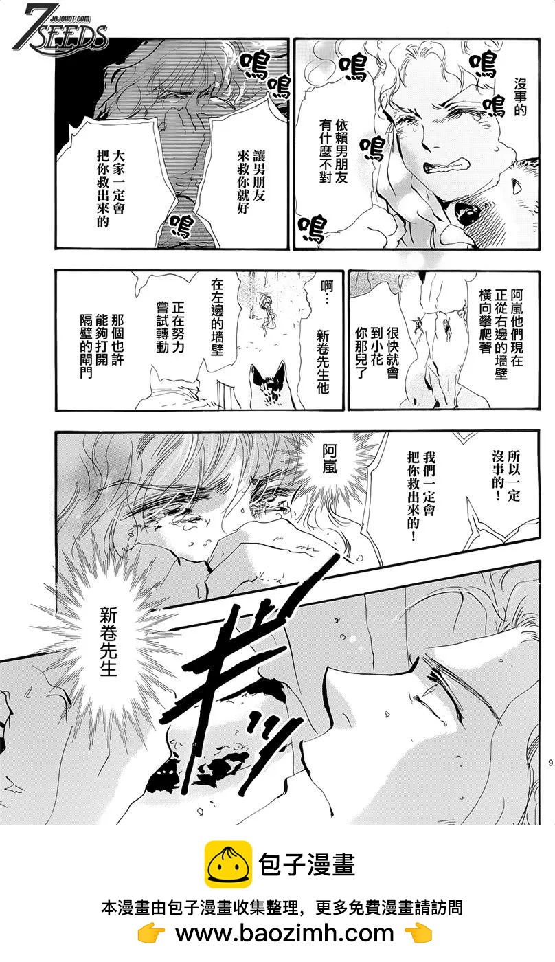 第 50 页