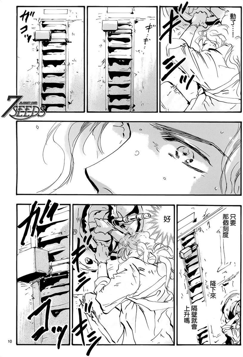 第 51 页