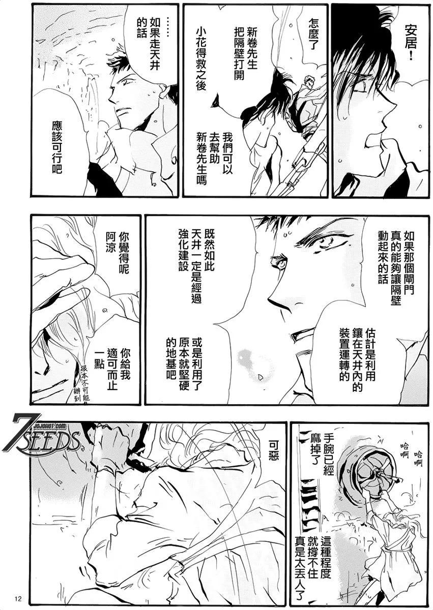 第 53 页