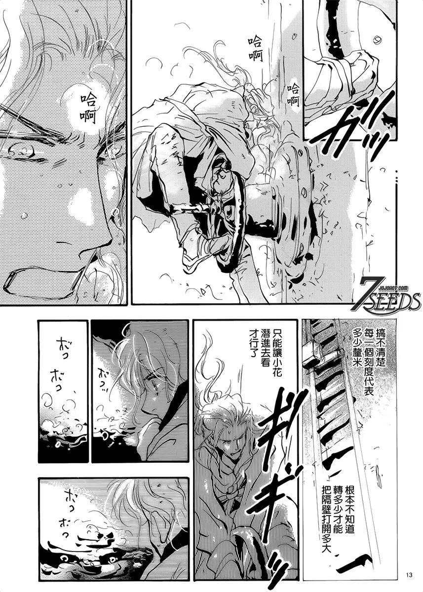 第 54 页