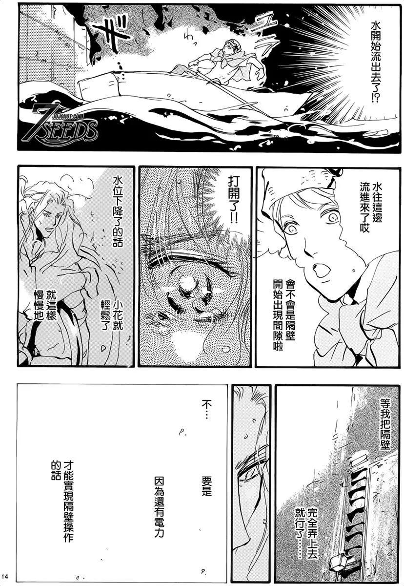 第 55 页