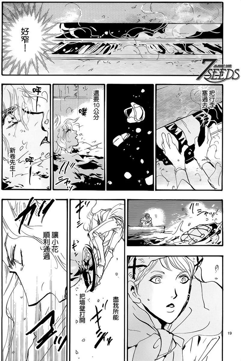第 60 页