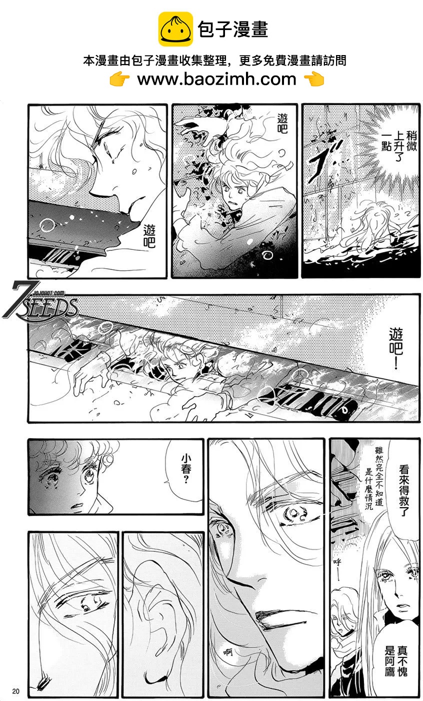 第 61 页