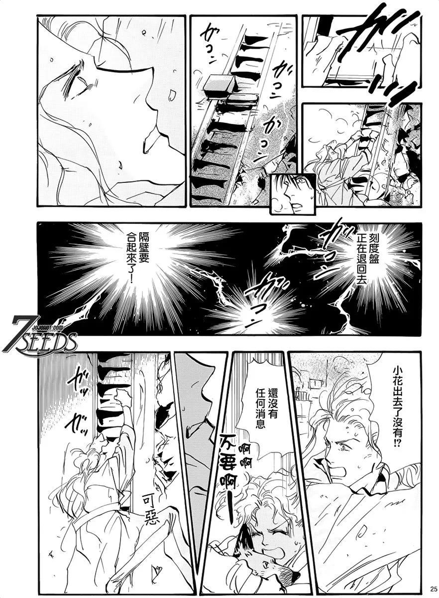 第 66 页