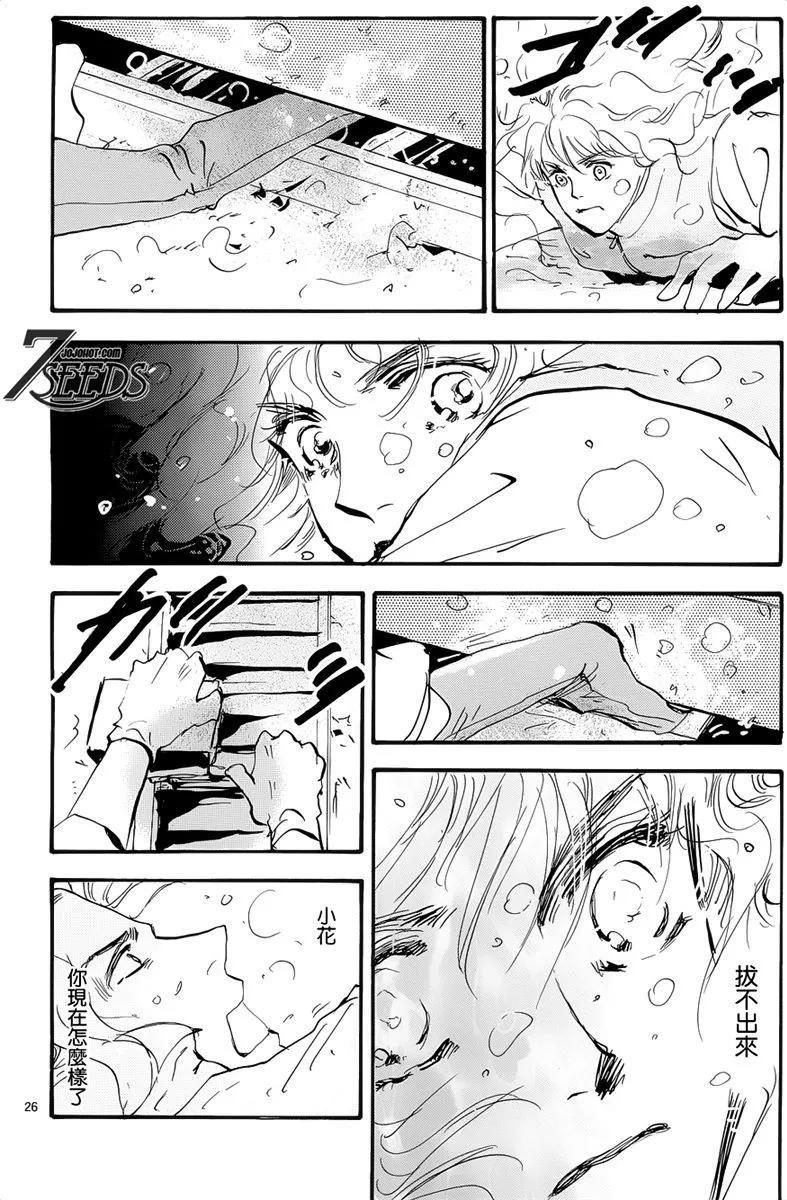 第 67 页