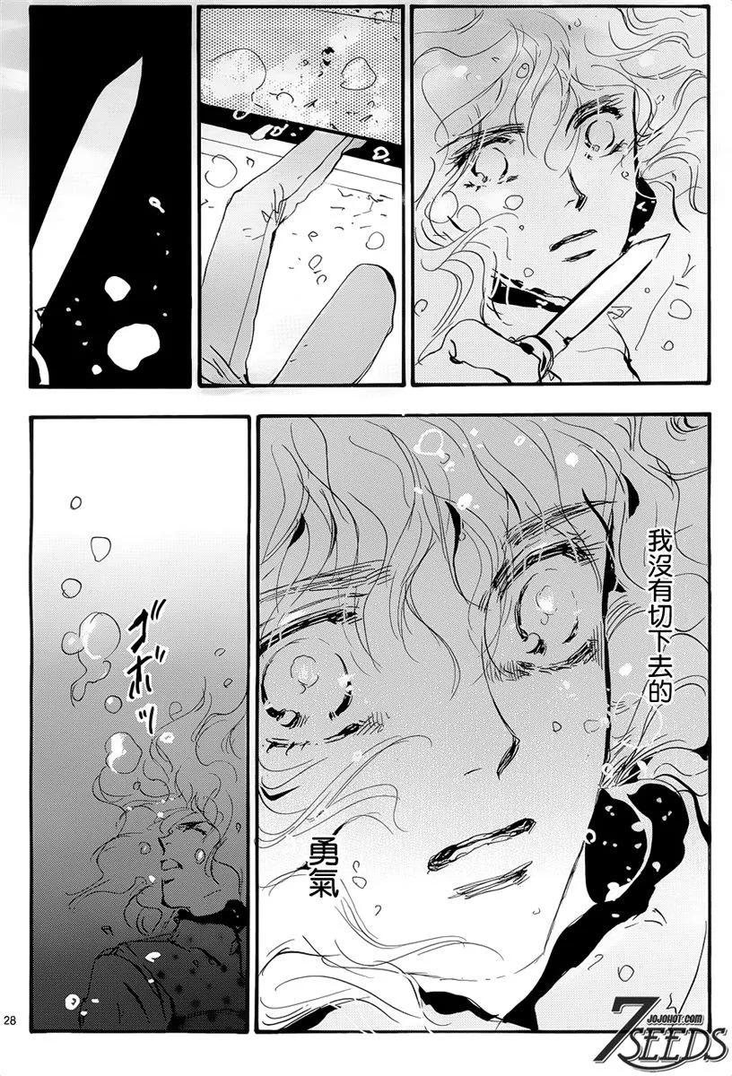 第 69 页