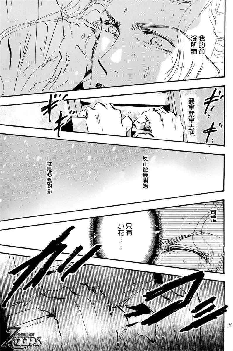 第 70 页
