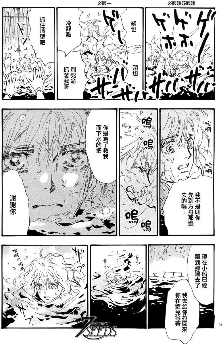 第 72 页