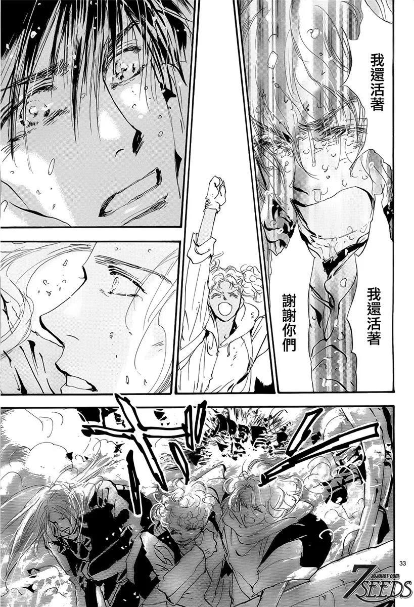 第 74 页