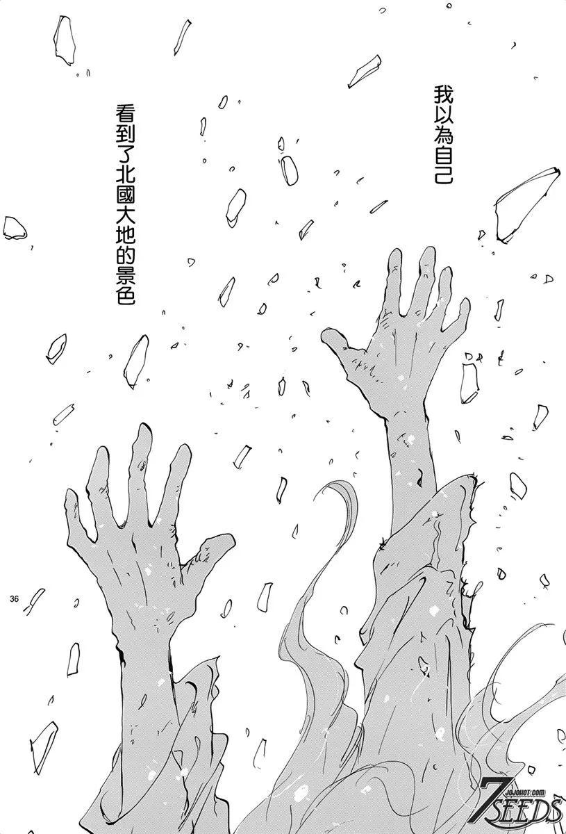 第 77 页
