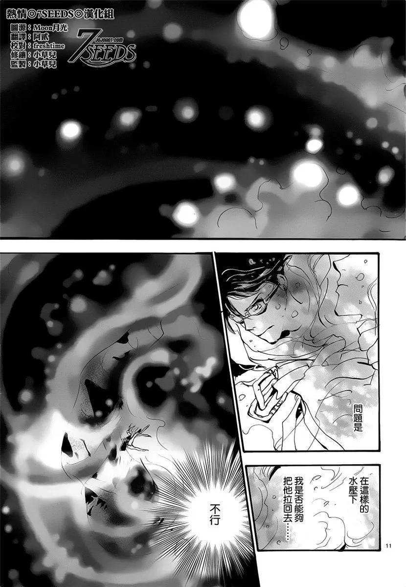 第 87 页