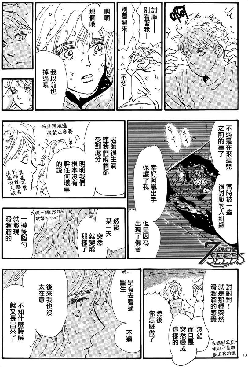 第 89 页