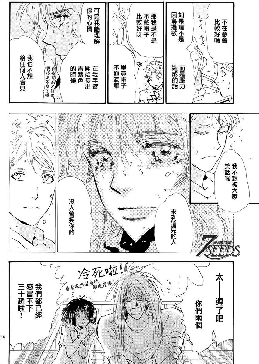 第 90 页