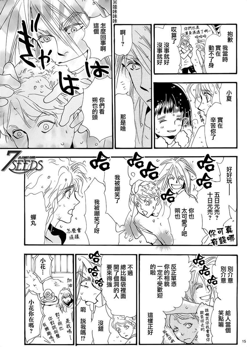 第 91 页