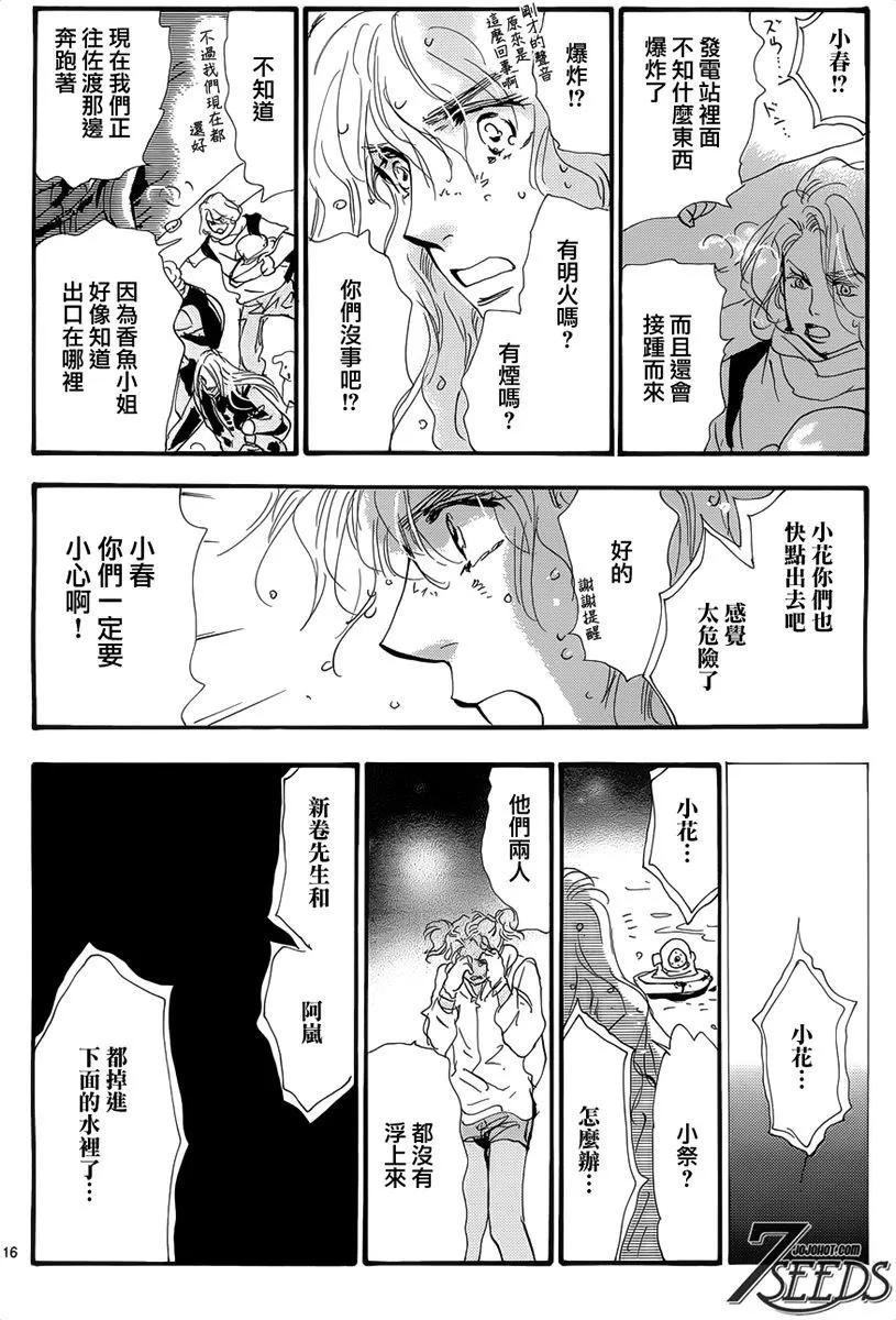 第 92 页