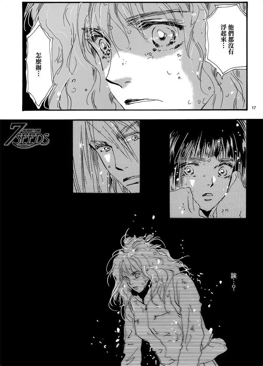 第 93 页