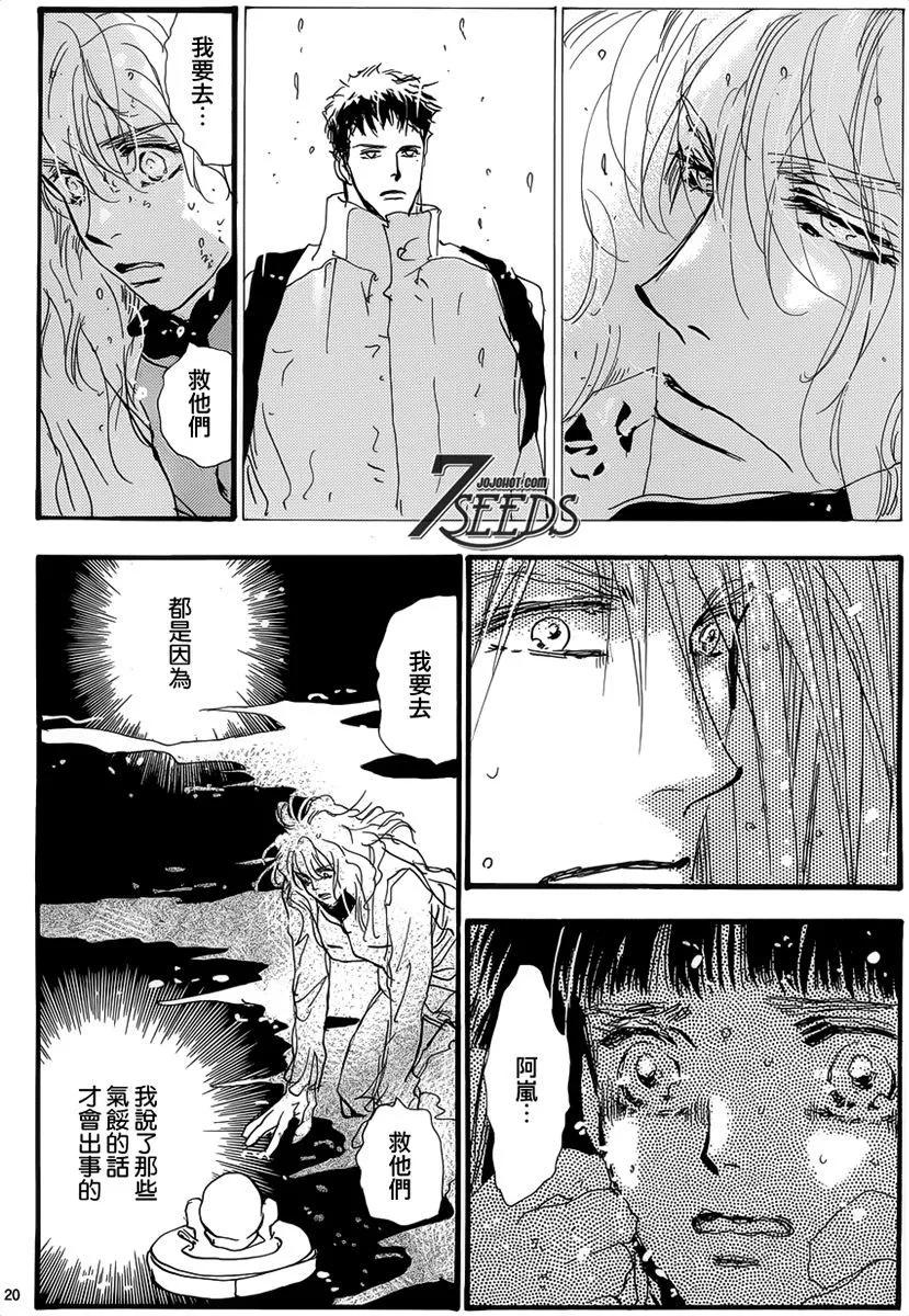 第 96 页