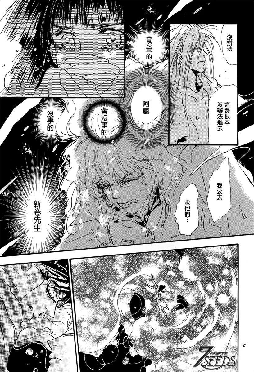 第 97 页