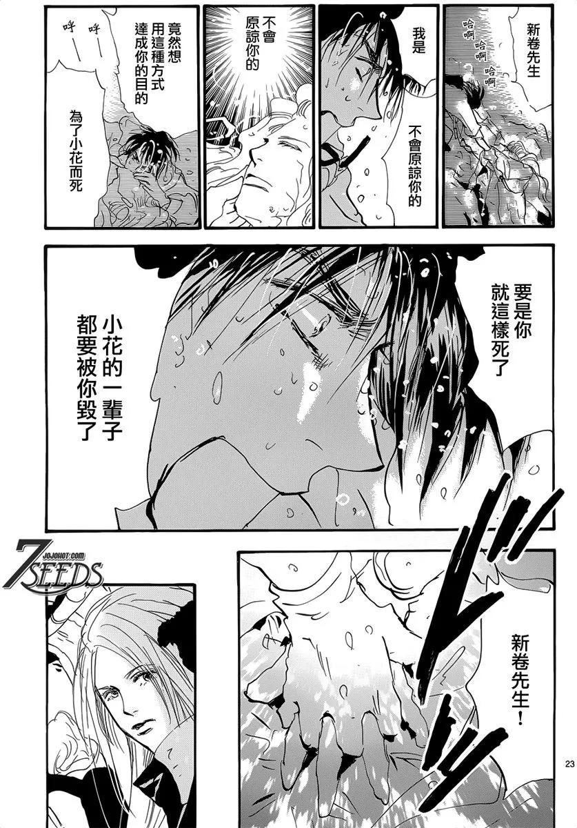 第 99 页