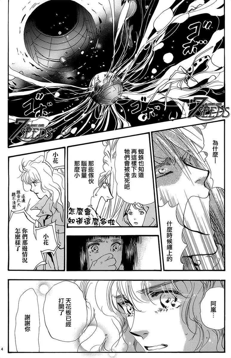 第 102 页