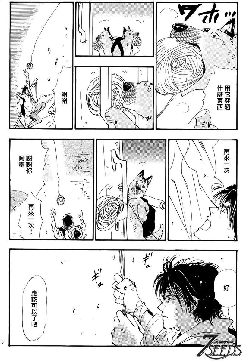 第 104 页