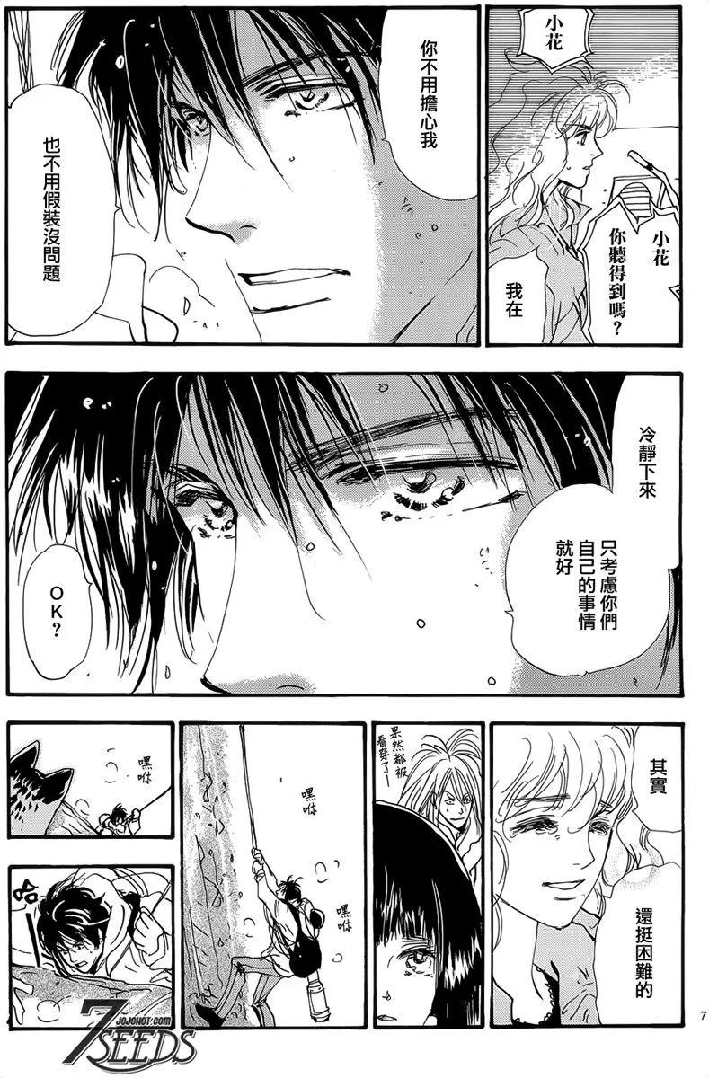 第 105 页