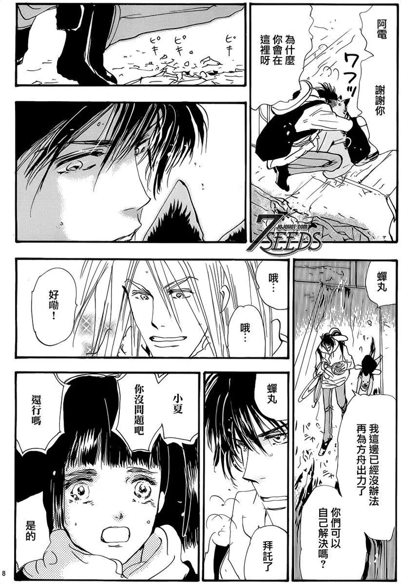 第 106 页