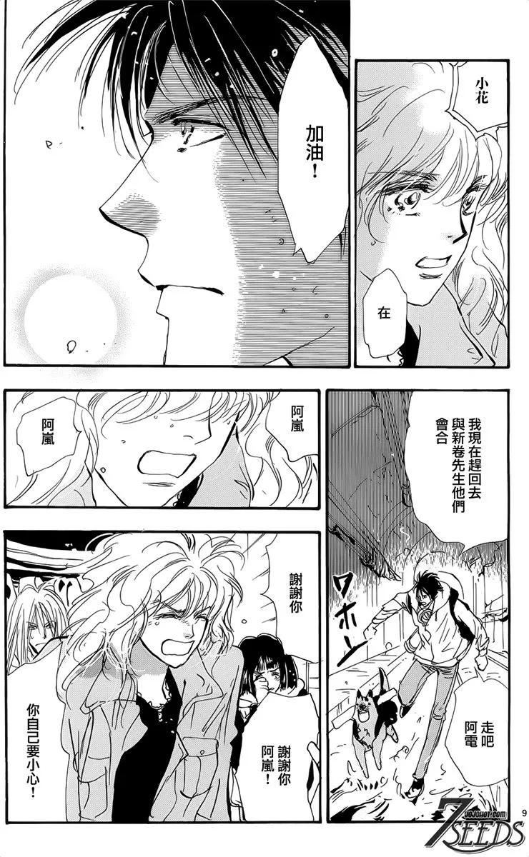 第 107 页