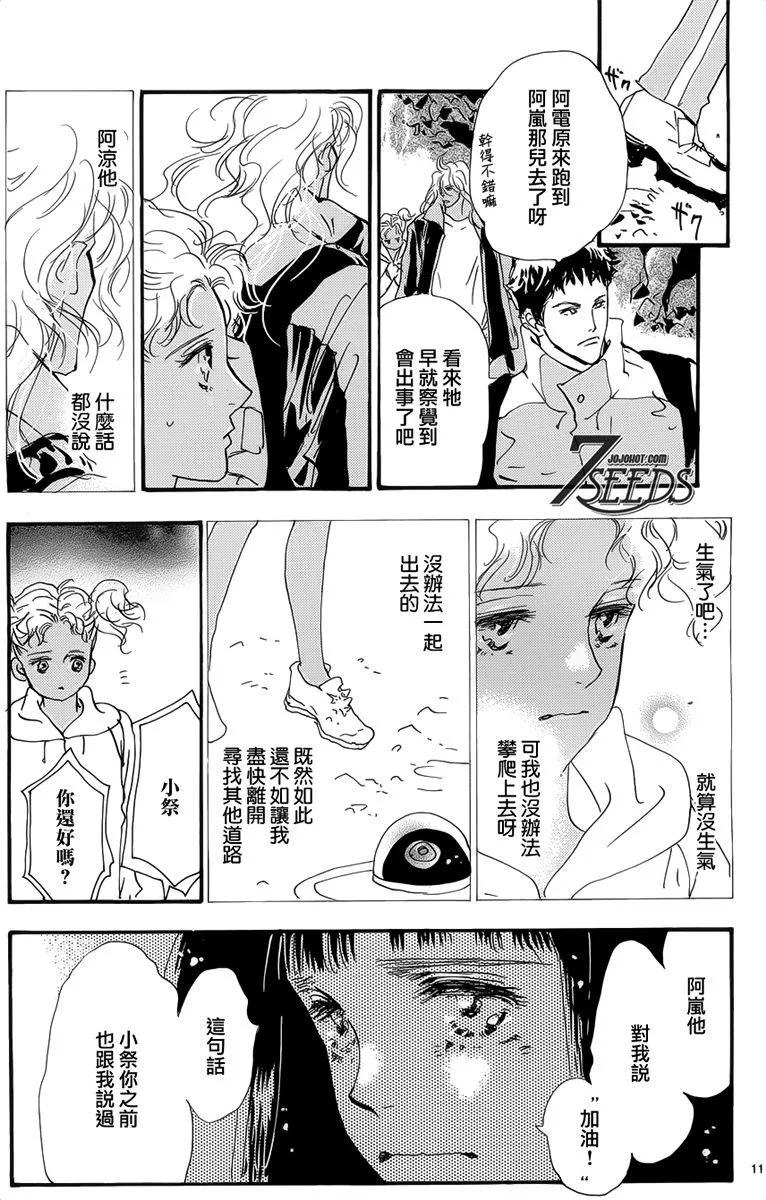 第 109 页