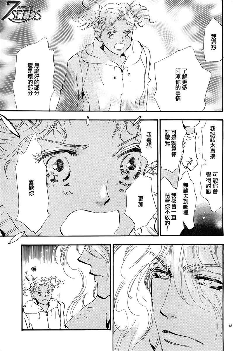 第 111 页