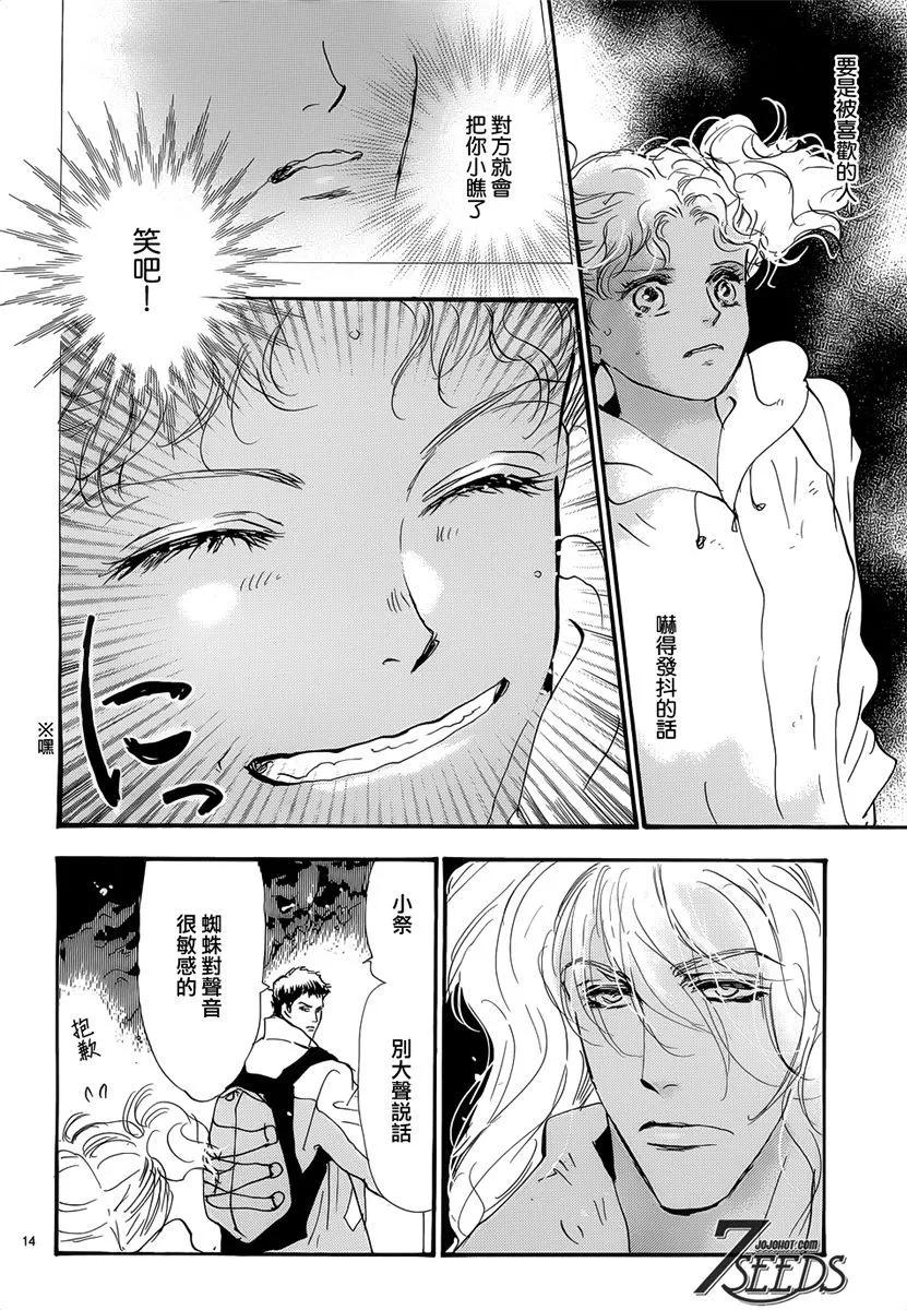 第 112 页
