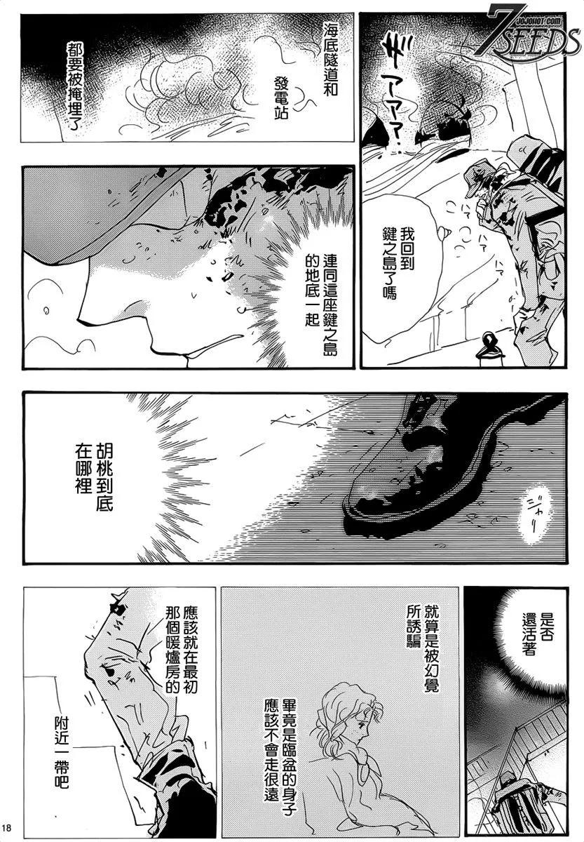 第 116 页