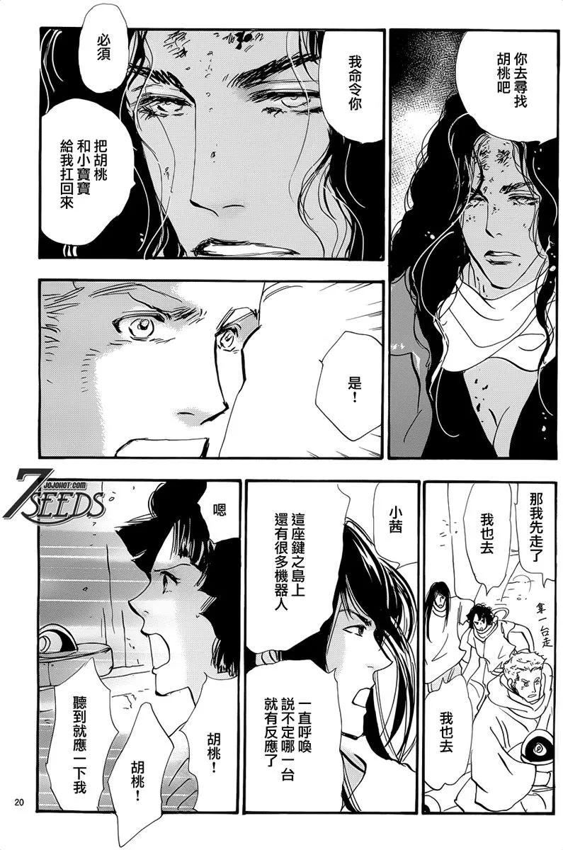 第 118 页