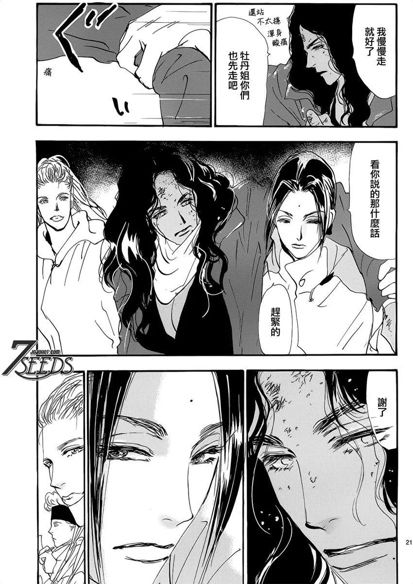 第 119 页