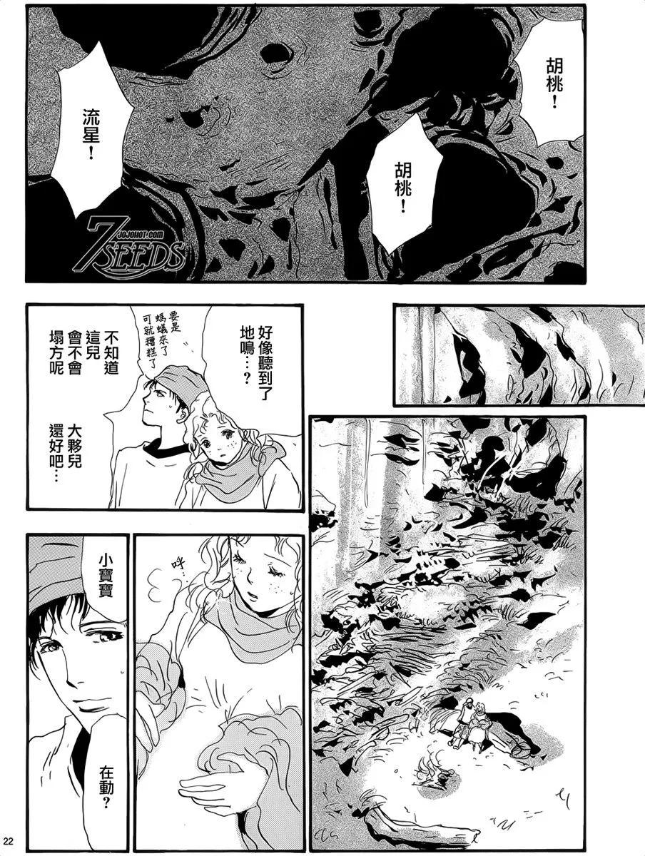 第 120 页